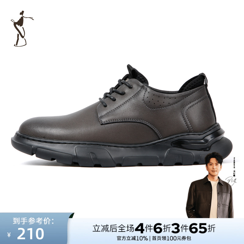 男士休闲鞋TRiES/才子舒适