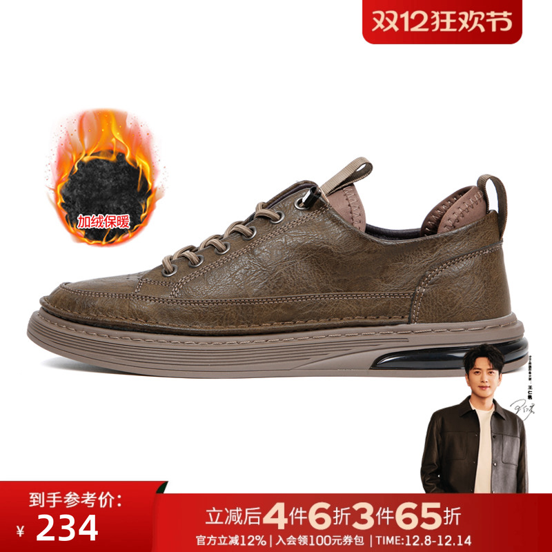 男鞋TRiES/才子加绒保暖