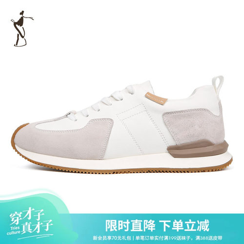 运动休闲鞋TRiES/才子