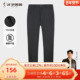 子 男士 商务正装 才子男装 修身 西裤 新款 裤 2025秋季 直筒垂感黑色西装