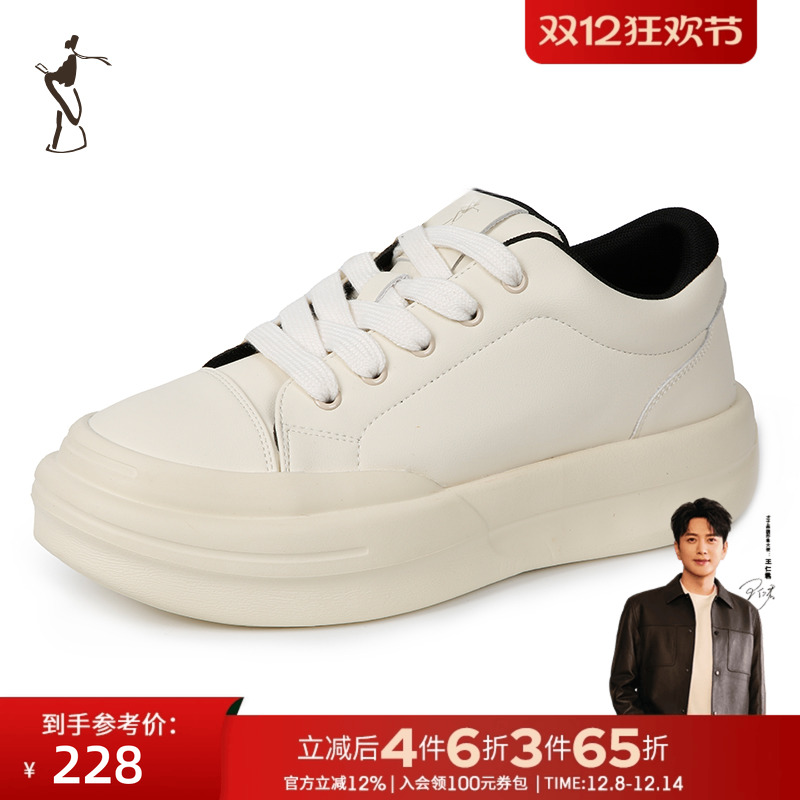 才子男鞋舒适透气帆布鞋男新款轻便户外散步休闲板鞋