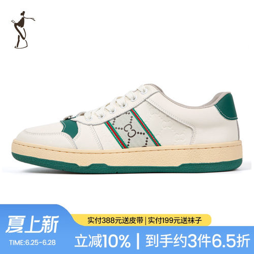 休闲板鞋TRiES/才子运动休闲