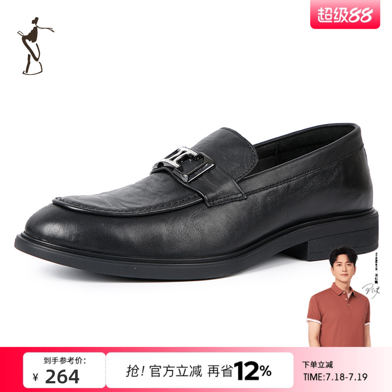 才子男鞋舒适头层牛皮经典皮鞋男士一脚蹬休闲鞋