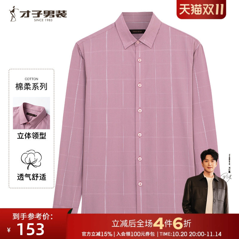 ���̳�ͬ�������װ��ɫ���ӳ��������2025���＾�¿����г���