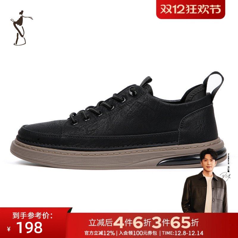 休闲板鞋TRiES/才子超纤贴皮保暖