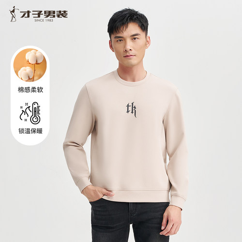 才子压胶印花宽松圆领卫衣