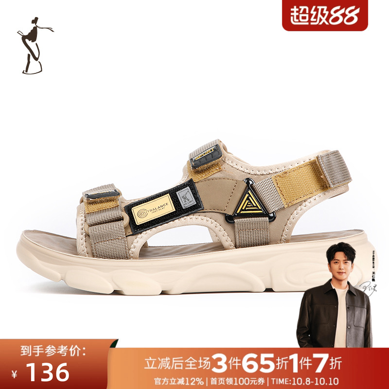 才子男鞋2025年夏季新款男士中青年时尚露趾户外休闲凉拖鞋潮