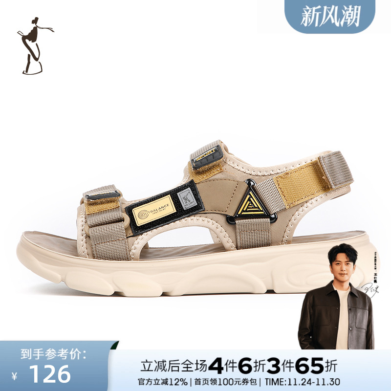 才子男鞋2025年夏季新款男士中青年时尚露趾户外休闲凉拖鞋潮