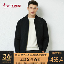 休闲简约纯色青年修身 外套 黑色加厚款 秋冬季 才子立领夹克男士 新品