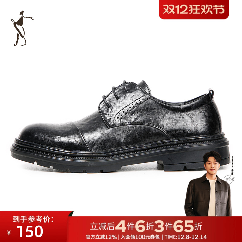 男鞋商务潮流正装黑色