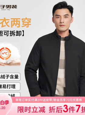 才子立领夹克式羽绒服男士2025秋冬新款商务休闲保暖短款黑色外套