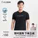 新款 才子男装 2025夏季 T恤男士 潮流烫钻印花休闲上衣 黑色圆领短袖