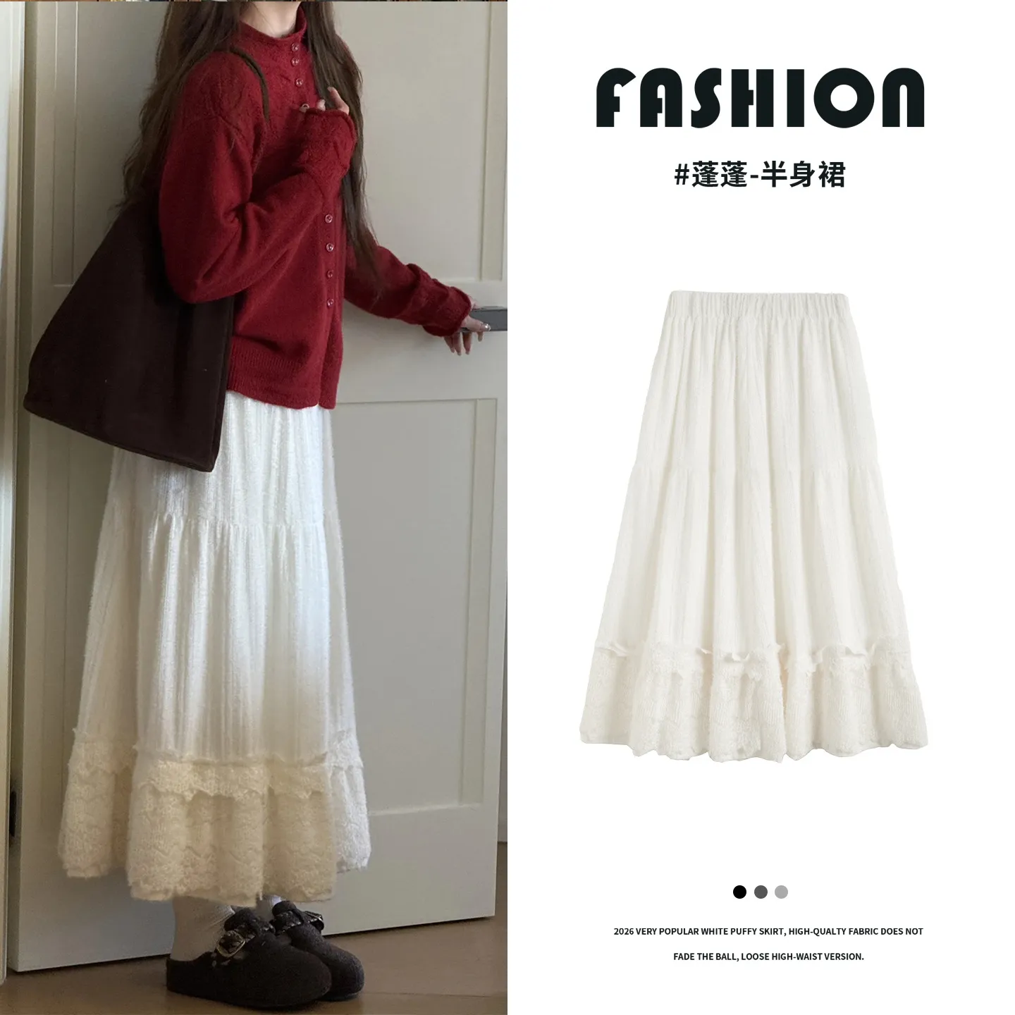 白色毛绒针织半身裙女秋冬季大码高腰a字长裙子超好看蕾丝蛋糕裙