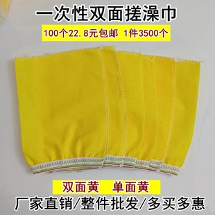 细砂一次性搓澡巾沐浴搓背手套澡堂浴场洗澡巾足浴搓背巾个人擦背