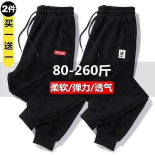 胖子宽松弹力小脚休闲长裤 春秋冬季 子男束脚卫裤 加肥加大码 运动裤