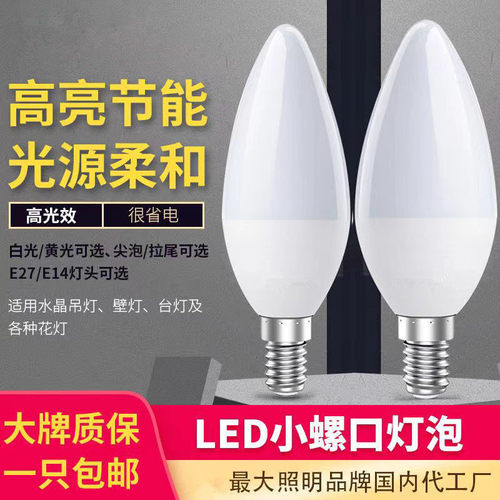 大口黄光家用超亮螺纹水晶吊灯