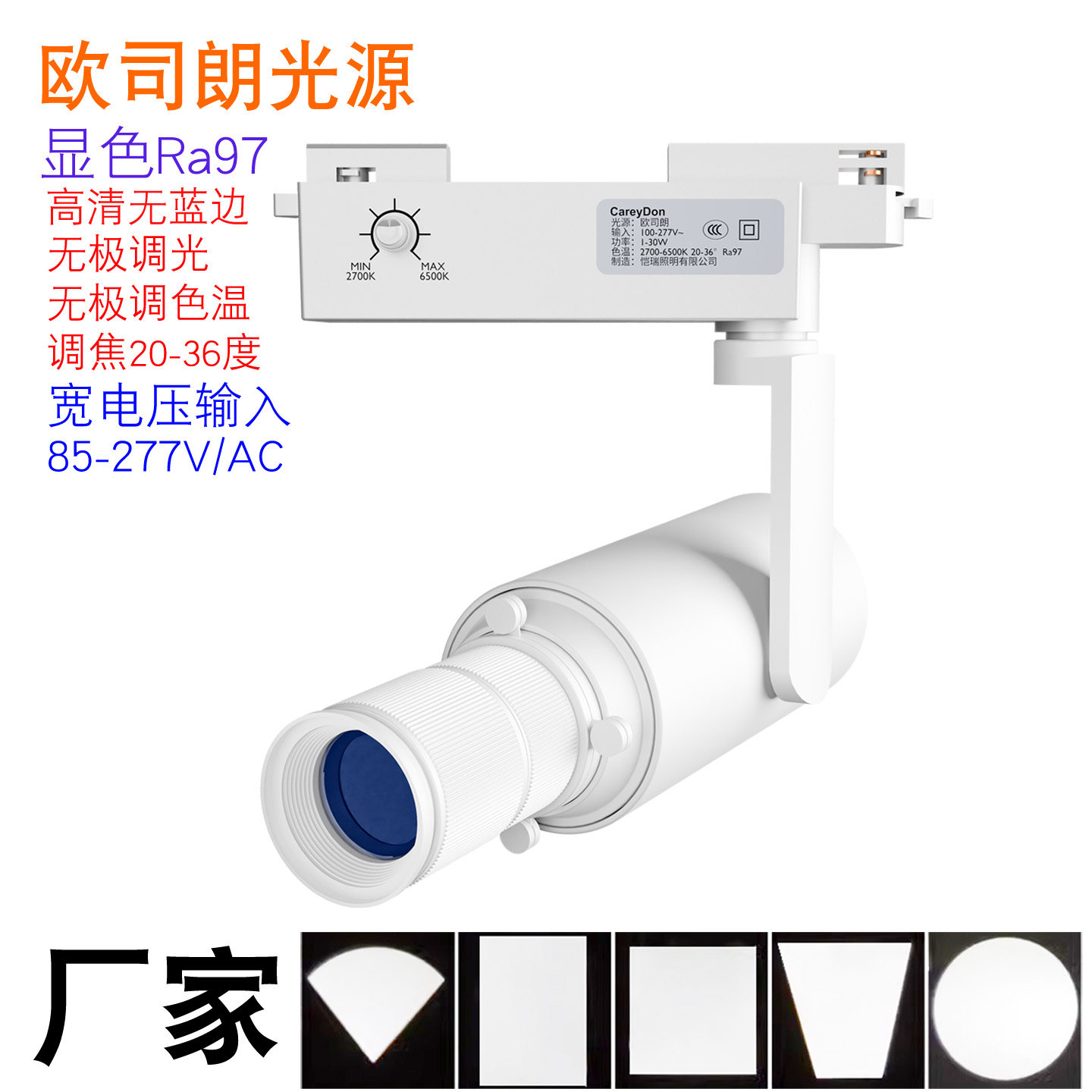 切光射灯调光调色博物馆射灯字画切光灯画廊展览油画灯四线切光灯,家装灯饰光源,轨道灯,淘宝优惠券,粉丝福利购,淘宝优惠卷