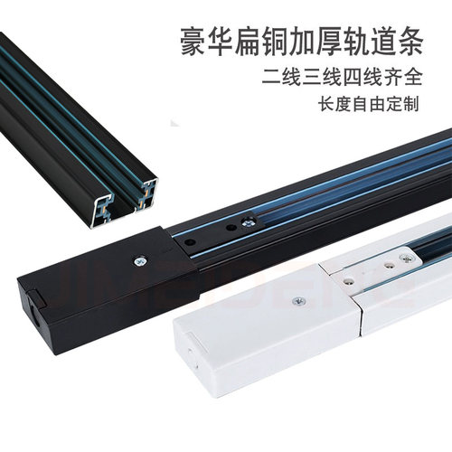 遥控切光灯接入涂鸦调光调色博物馆射灯造影灯字画截光灯二线轨道