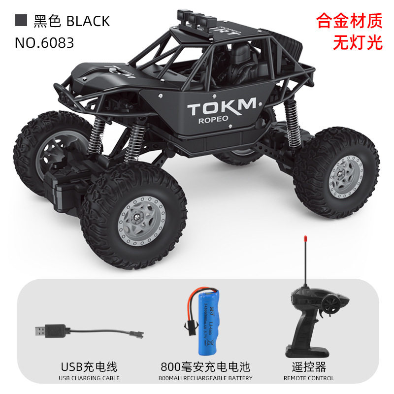 电动儿童玩具车 四通遥控车攀爬漂移大脚越野赛车模型玩具可充电,玩具/童车/益智/积木/模型,电动/遥控车,淘宝优惠券,粉丝福利购,淘宝优惠卷