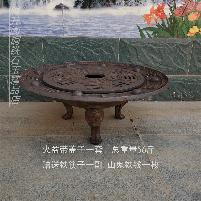 带盖铸铁火炉取暖炉煮茶热水温酒炭炉烧烤雅居茶舍会所实用收藏品