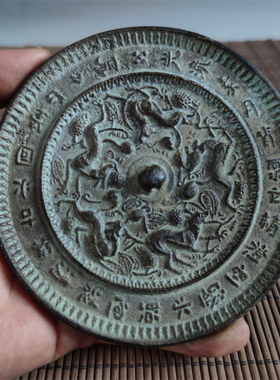 做工精致包浆老气品相爱好铜镜