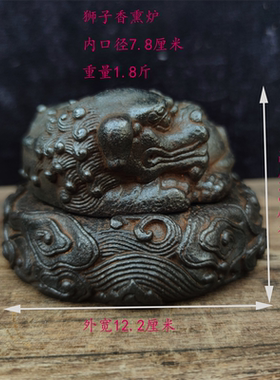 家居用品复古怀旧实用收藏古韵