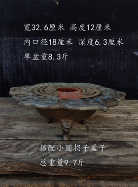 铸铁材质火盆取暖热水煮茶烧烤复古怀旧工艺雅居茶室户外实用收藏