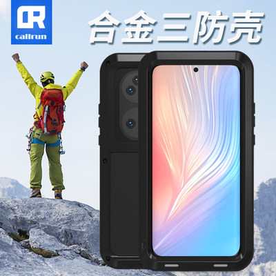 callrun华为p50pro手机壳三防