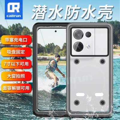 oppoReno8pro塑料简约防水