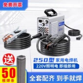 美国进口林肯技术迷你电焊机220v380家用工业级315便携式 手持小型
