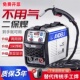林肯技术无气二保焊机220v家用二氧化碳气体保护电焊机两用一体