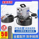 美国进口林肯技术迷你电焊机220v380家用工业级315便携式 手持小型