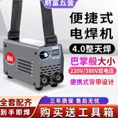 美国进口林肯技术电焊机家用纯铜小型迷你便携式 380v工业级双电压