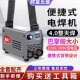 美国进口林肯技术电焊机家用纯铜小型迷你便携式 380v工业级双电压