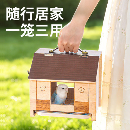 卡诺鹦鹉鸟窝笼子木屋四季通用抽拉虎皮牡丹小太阳玩耍躲避外带笼