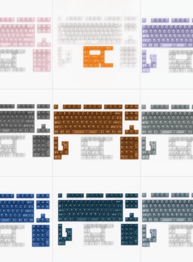 薄荷糖13款PC雾透机械键盘键帽黑/白/酒红/咖啡/灰/粉色原厂132键