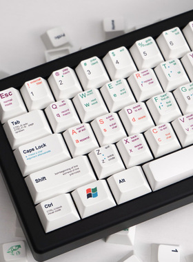 白色程序员机械键盘键帽139键PBT热升华樱桃原厂高度适配64/68/75