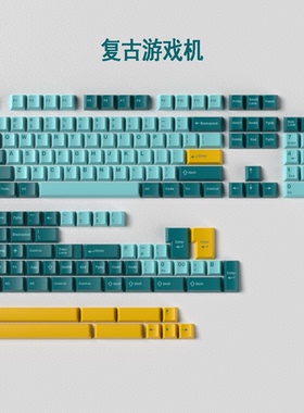 复古游戏机二色大全套原厂机械键盘键帽适本栖湖nut65法翠/neo60