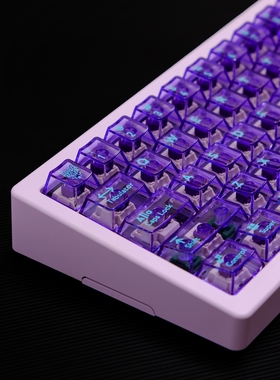 爱菲紫色透明机械键盘键帽114键PC材质移印原厂高度适配61/75/87