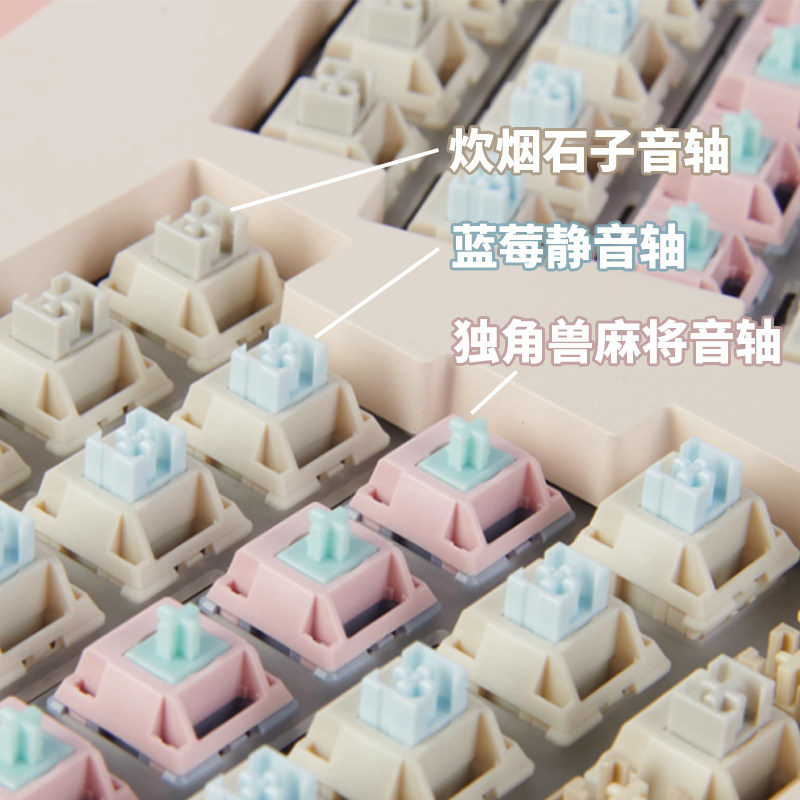 蓝莓静音轴客制化厂润键轴线性轴体电竞五脚热插拔触发快麻将音