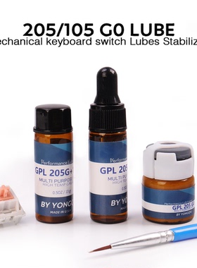 轴体润滑油 Switches润滑脂GPL105 205 G0 机械键盘键帽 弹簧