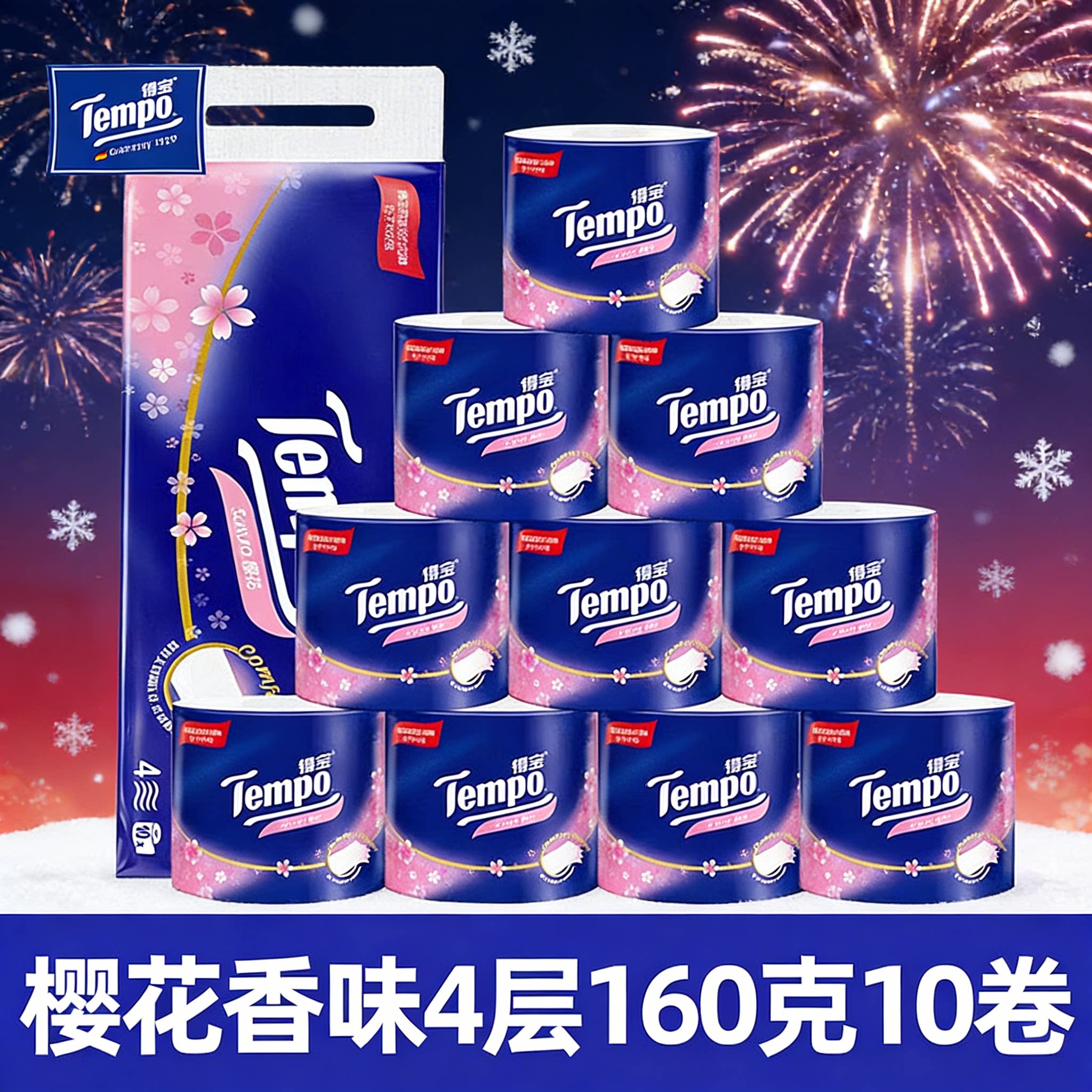 Tempo�ñ���ֽ4��160����о��ֽ�����ò�ֽ����ֽ�������ֽ������о��4��160��*10����������ζ��  23.38Ԫ