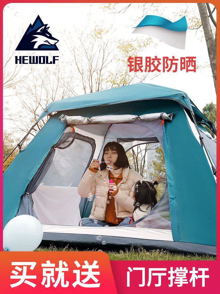 帐篷户外野营加厚3-4人海边沙滩海滩防雨防晒野外露营全自动速开