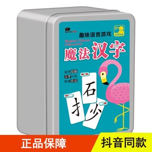 儿童玩具3小学生7男童8小孩子益智智力9 12岁男孩生日礼物6