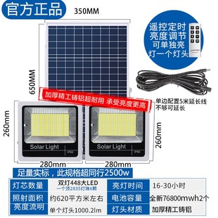 新农村太阳能灯户外庭院灯家用一拖二大功率室内超亮照明乡村路灯