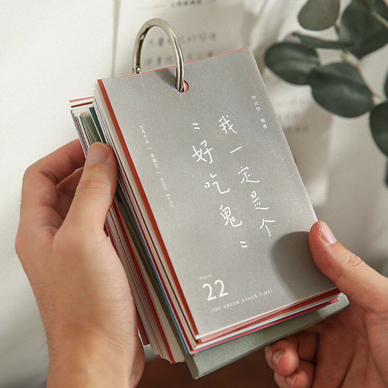 小日子不翻篇2021年新年年历美食日历吃什么文字手帐文艺台历