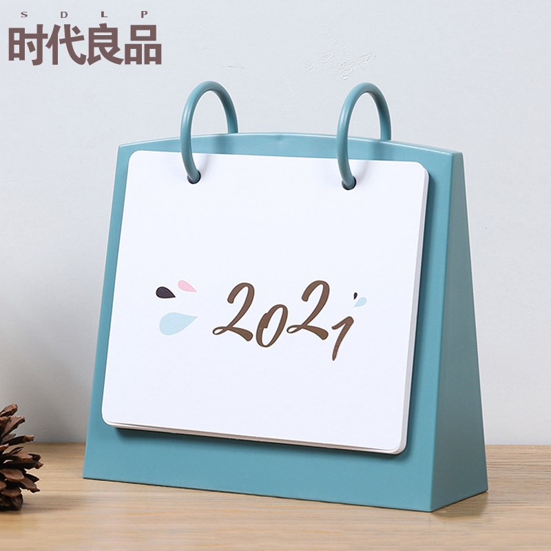2021年小清新台历记事计划本日历办公月历企业定制送人节日礼物