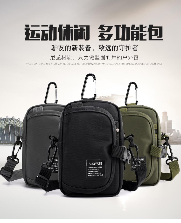 新款男包便携多功能手机包单肩斜跨小包腰挂腰包迷你男士包钥匙包