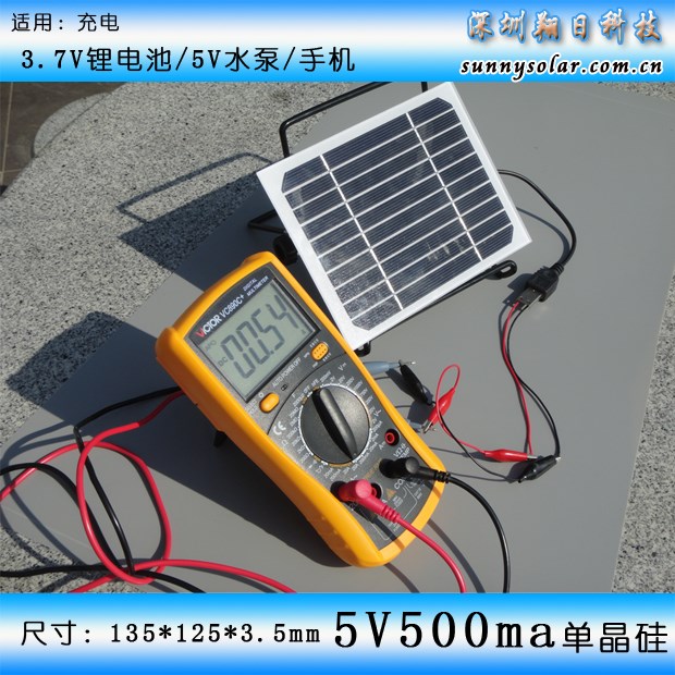 包邮-单晶硅太阳能电池板5v500ma手机充电6v0.5a旅行登山骑车充电
