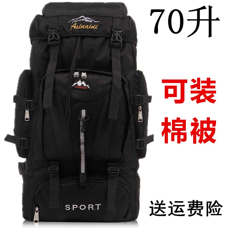 时尚潮流旅游背包男女双肩包超大容量多功能书包户外轻便旅行包